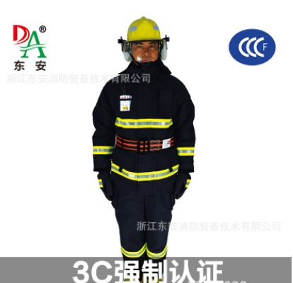 14款消防員滅火防護服CCC認證3C強檢消防服戰斗服帶棉3C消防服