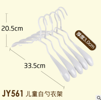 黑色成人塑料大衣架子批發防滑衣服掛無痕家用衣服撐掛衣架服裝店