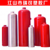 滅火器廠家直銷滅火器筒體二氧化碳 干粉滅火器鋼瓶各規格齊全