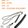 凱壹特高空作業(yè)防工具失手墜落安全繩KIT包鋼絲彈性釣魚(yú)失手繩帶
