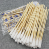 翔翊 12cm 一次性無菌醫用棉簽 竹棒單頭棉簽脫脂棉簽棒 50支/袋