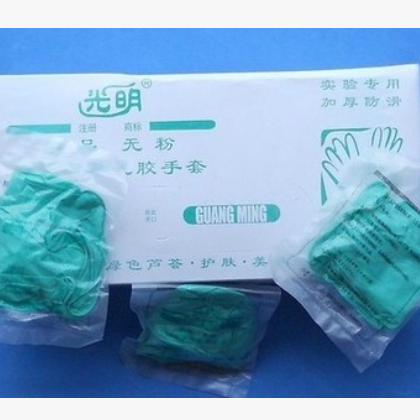 光明牌蘆薈無粉乳膠手套一次性乳膠手套獨立包裝乳膠手套 一次性