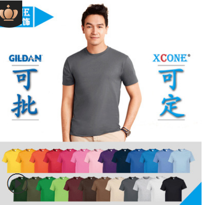 吉爾丹gildan76000全棉180克圓領短袖空白T恤批發廣告衫定制LOGO