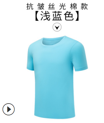 高端T恤定制純棉圓領工作服定制夏季工裝定制t恤文化衫定制logo