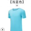 高端T恤定制純棉圓領工作服定制夏季工裝定制t恤文化衫定制logo