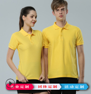 翻領(lǐng)POLO衫定制T恤純棉D(zhuǎn)IY工作服短袖文化衫企業(yè)團體廣告衫印LOGO