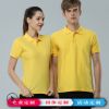 翻領POLO衫定制T恤純棉DIY工作服短袖文化衫企業團體廣告衫印LOGO