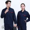 廠家直銷批發定做長袖春秋工作服勞保服套裝汽修工程工裝廠服上衣