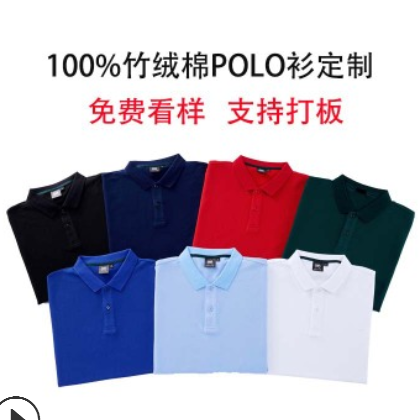 夏季短袖男廣告衫定制速干翻領t恤活動POLO文化衫衣服印刷休閑純