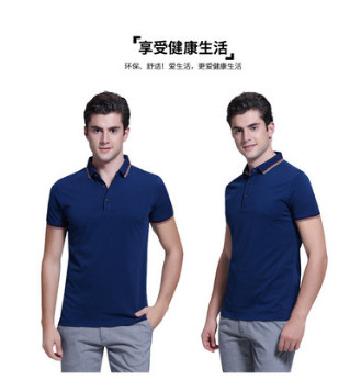 工服廠家 大型制服裝廠專業生產高工服 吸汗工服印字 連鎖企業工服定制生產