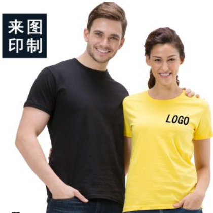 批發(fā)定制純棉圓領(lǐng)T恤空白文化衫來(lái)圖定做廣告衫同學(xué)聚會(huì)班服diy
