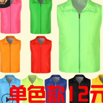 批發(fā)雙層防水廣告馬甲定制logo 超市背心義工志愿者翻領(lǐng)馬甲印字