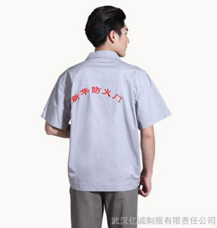 供應(yīng)億誠(chéng)制服YCGC-023 夏季基本款短袖工裝 工程服工作服