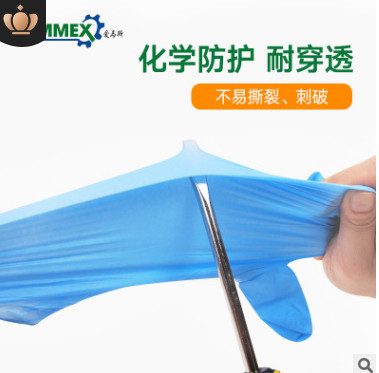 AMMEX一次性 食品級丁腈手套實驗工業耐酸堿無粉丁晴手套APFNCMD