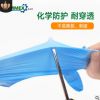 AMMEX一次性 食品級丁腈手套實驗工業耐酸堿無粉丁晴手套APFNCMD