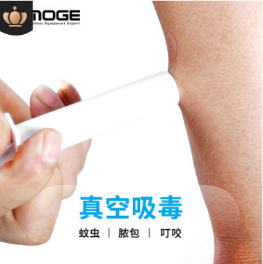 拔毒器 吸毒器毒液真空吸毒器蚊蟲叮咬戶外抽毒器吸毒器 毒液吸取