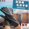 批發防油耐磨橡膠耐酸堿工業手套 防護化工防滑勞保手套 加長加厚