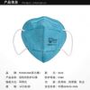 保為康9333活性碳防護口罩防塵防毒透氣防工業灰粉塵霧霾異味