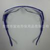 TA026德裕可調式安全防護眼鏡防沖擊眼鏡鏡框藍托架眼鏡鏡腿可調