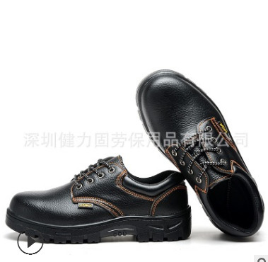 鋼頭防砸勞保鞋防砸防刺安全鞋超輕防滑價(jià)格優(yōu)惠耐油耐酸堿