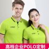 高檔活動(dòng)純棉工裝翻領(lǐng)定制企業(yè)廣告文化衫刺繡logo工作服t恤