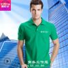 夏季純棉翻領短袖t恤定制 diy工廠服裝印字班服刺繡廣告工作服