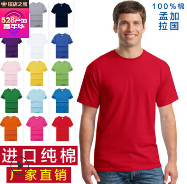 定制t恤圓領短袖班服印logo工作衣服同學聚會純棉廣告文化衫批發