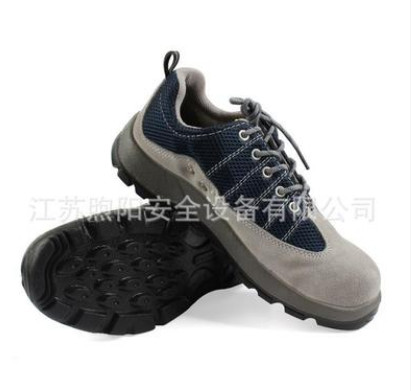Deltaplus/代爾塔 301322 RIMINI2 S1P彩虹系列安全鞋（灰藍）38