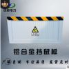鋁合金擋鼠板防鼠板不銹鋼絕緣配電室工廠倉庫酒店擋鼠板防鼠板