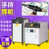 不銹鋼鍍鋅板材料激光點焊手持光纖激光焊接機可配工作臺兩用