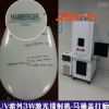 金屬紫外激光鐳雕機 精細塑料塑膠產品紫外激光打標機