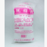脂棉純棉130g家用傷口護理棉花清創止血外傷護理棉卷