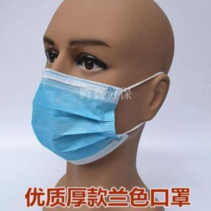 活性炭口罩防護三層無紡布口罩勞保口罩防護美容男女通用