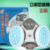 防塵口罩粉塵普達0701防塵面具打磨工業噴漆裝修水泥勞保防護面罩