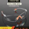 批發168平光眼鏡 騎行防風鏡 打磨防粉塵護目眼鏡電焊切割防護鏡