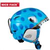 NICEFACE滑雪頭盔兒童單板雙板滑雪頭盔護(hù)具裝備可調(diào)節(jié)卡通圖案