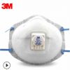 3M 8577CN 有機異味及顆粒物防護 呼吸防護 帶呼氣閥防塵防護口罩