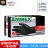 GPNBC愛(ài)馬斯一次性丁腈橡膠手套黑色 工業(yè)耐酸堿耐油勞保手套