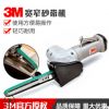 3M 砂帶機PN28366/28368手持電動砂帶機 氣動砂帶機 小型砂帶機