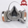 正品 3M6200防毒面具七件套 化工噴漆防塵 防護甲醛異味口罩
