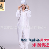 防靜電連帽連體無菌服食品制藥潔凈防塵防護工作服可定做印字繡字