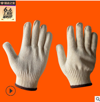 棉紗手套勞保批發福安特加密耐磨防滑400g-900克尼龍燈罩棉線手套