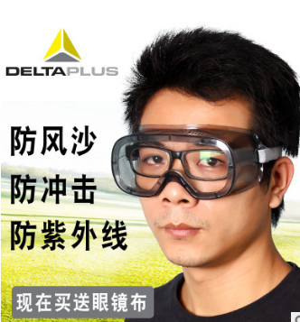 代爾塔101125防風抗沖擊護目鏡沙粉塵飛濺工業勞保防護眼鏡透氣騎