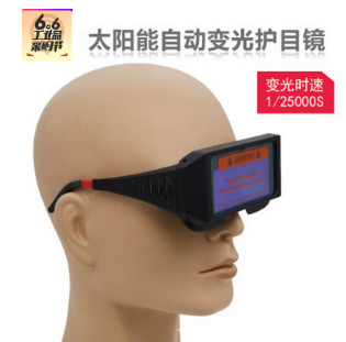 廠家直銷焊接眼鏡電焊防護(hù)眼睛太陽能自動變光電焊眼鏡防護(hù)紫外線