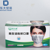 廠家供應(yīng) 保為康K23活性炭一次性無(wú)紡布防塵口罩防毒 量大從優(yōu)