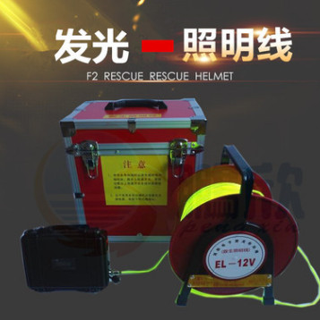 救生照明線 發光照明線 導向照明線 戶外漂流自救繩安全照明線