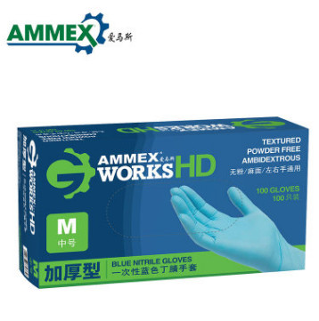 【AMMEX】愛馬斯APFGWCHD一次性丁腈手套 加厚型無粉手套SGS認證