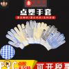 批發漂白棉紗點塑手套600g-900克點膠點珠耐磨防滑勞保防護手套