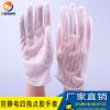 廣東興亞廠家批發防靜電點膠防滑手套 防靜電條紋點膠無塵手套