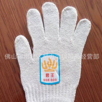 廠價直銷 價格實惠 優質棉紗手套900克批發